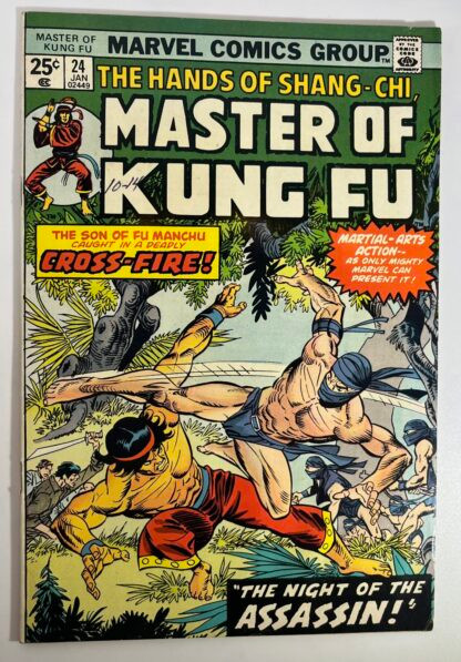 Master of Kung Fu #24 (1975)