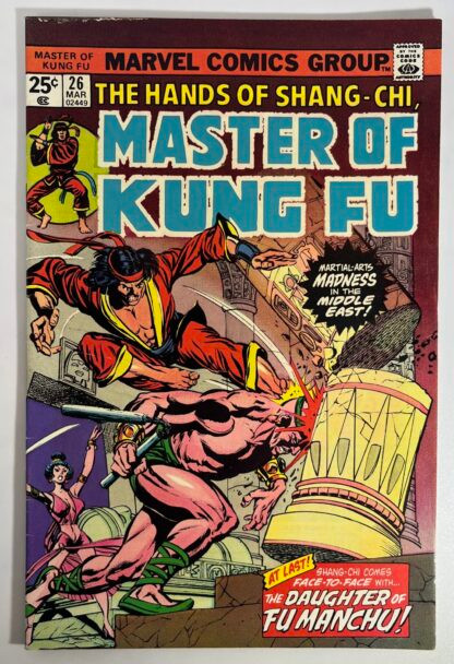 Master of Kung Fu #26 (1975)