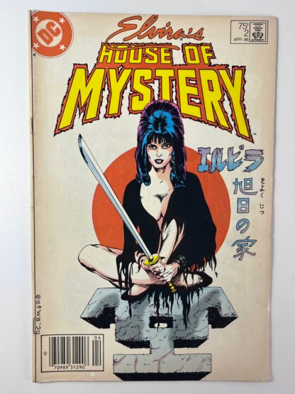 Elvira's House of Mystery #2 (1986)