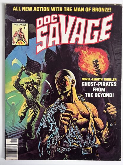 Doc Savage Magazine #4 (1976)