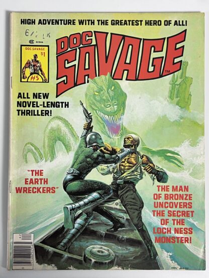 Doc Savage Magazine #5 (1976) in 6.5 Fine+