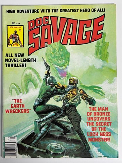 Doc Savage Magazine #5 (1976)