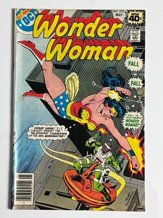 Wonder Woman #255 (1979) (Newsstand)