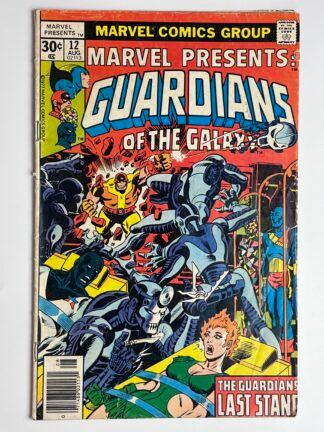 Marvel Presents #12 (1977)