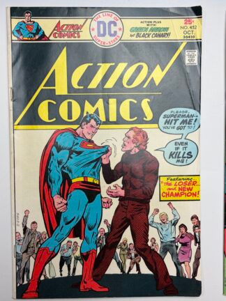 Action Comics #452 (1975)