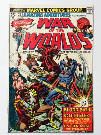 Amazing Adventures #26 (1974)