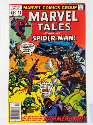 Marvel Tales #93 (1978) - Cover