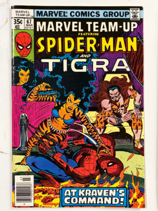 Marvel Team-Up #67 (1978) - Cover