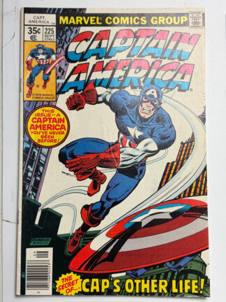 Captain America #225 (1978) - Cover