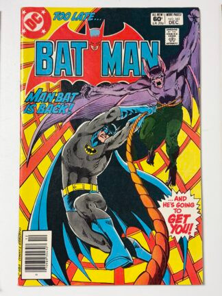 Batman #342 (1981)