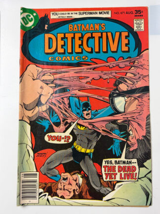 Detective Comics #471 (1977)