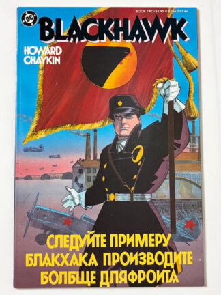 Blackhawk #2 (1988) in 9.4 Near Mint