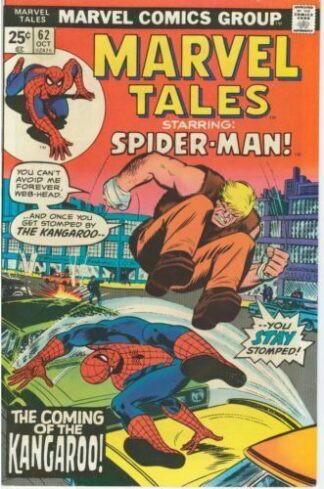 Marvel Tales #62 (1975)