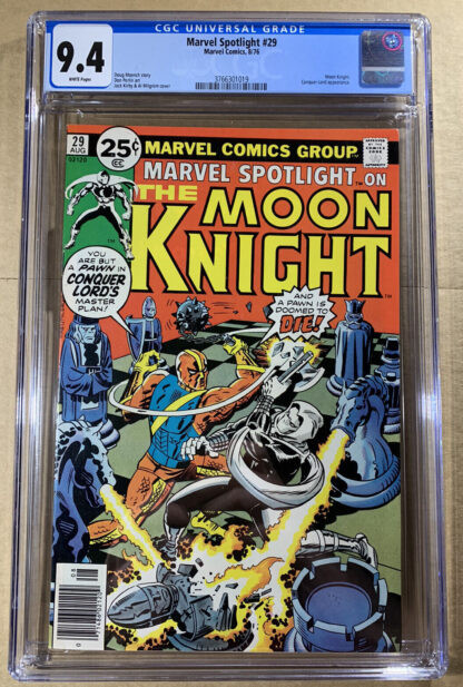 Marvel Spotlight #29 (1976)