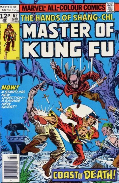 Master of Kung Fu #62 (1978)