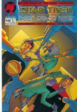 Star Trek: Deep Space Nine #19 (1995)