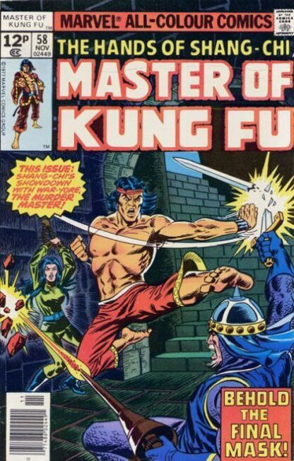 Master of Kung Fu #58 (1977)