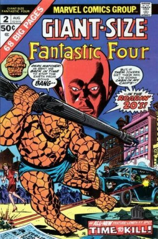 Giant-Size Fantastic Four #2 (1974)